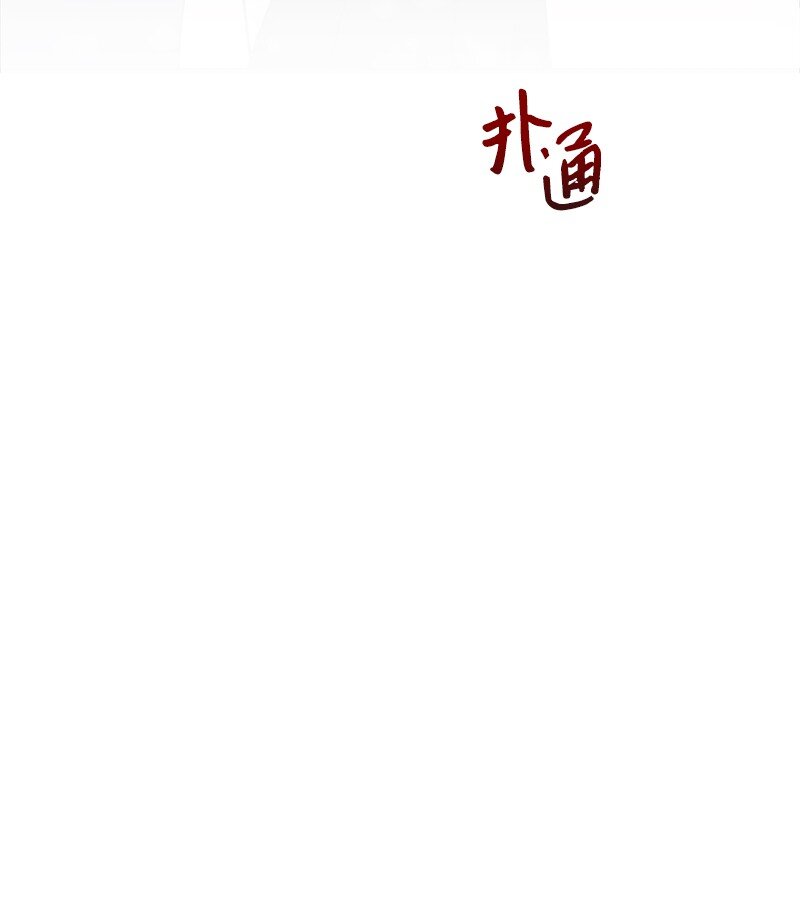 38 误会(1/2)-第38话