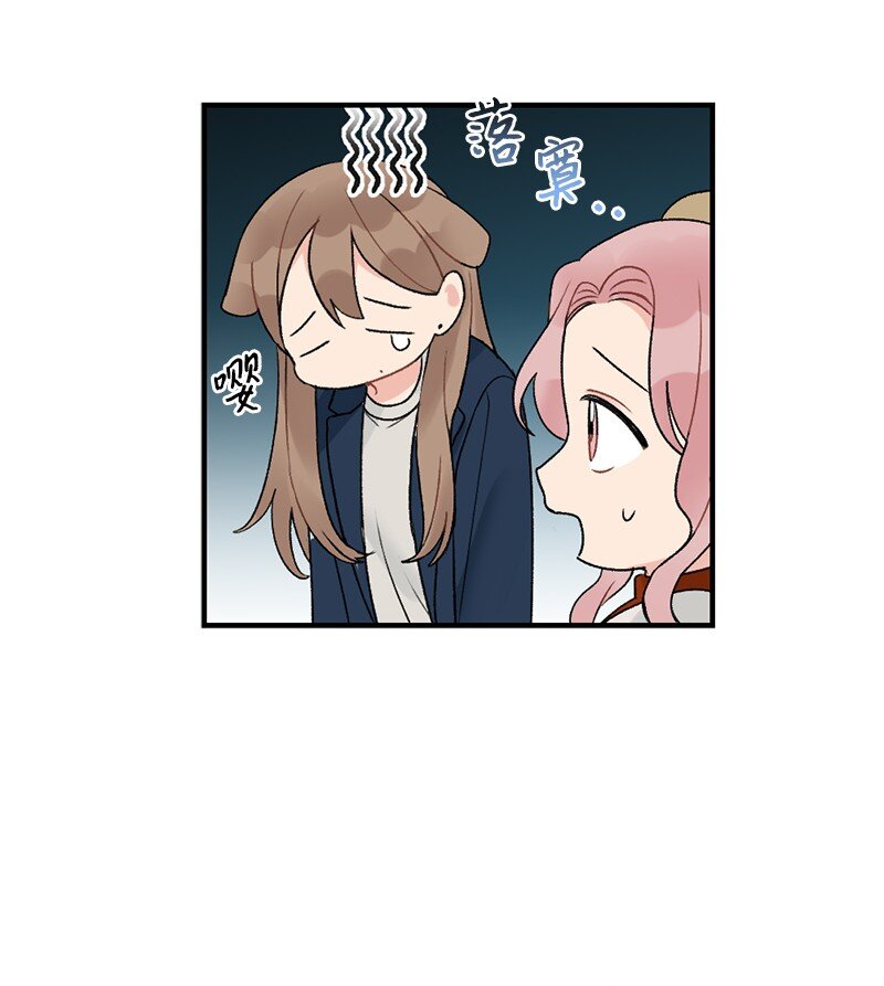 38 误会(1/2)-第38话