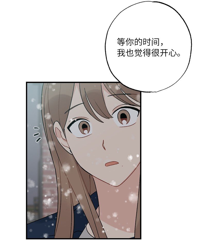 38 误会(1/2)-第38话