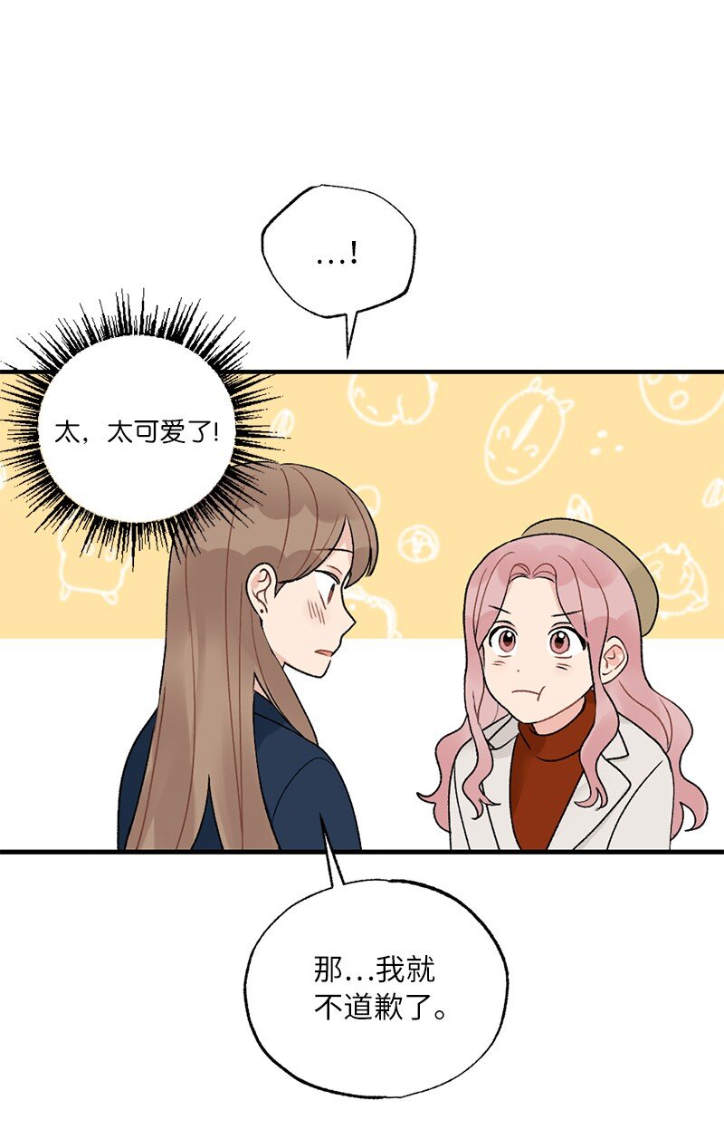 38 误会(1/2)-第38话