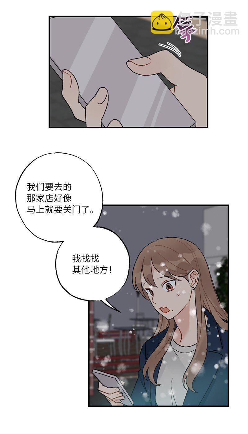 38 误会(1/2)-第38话