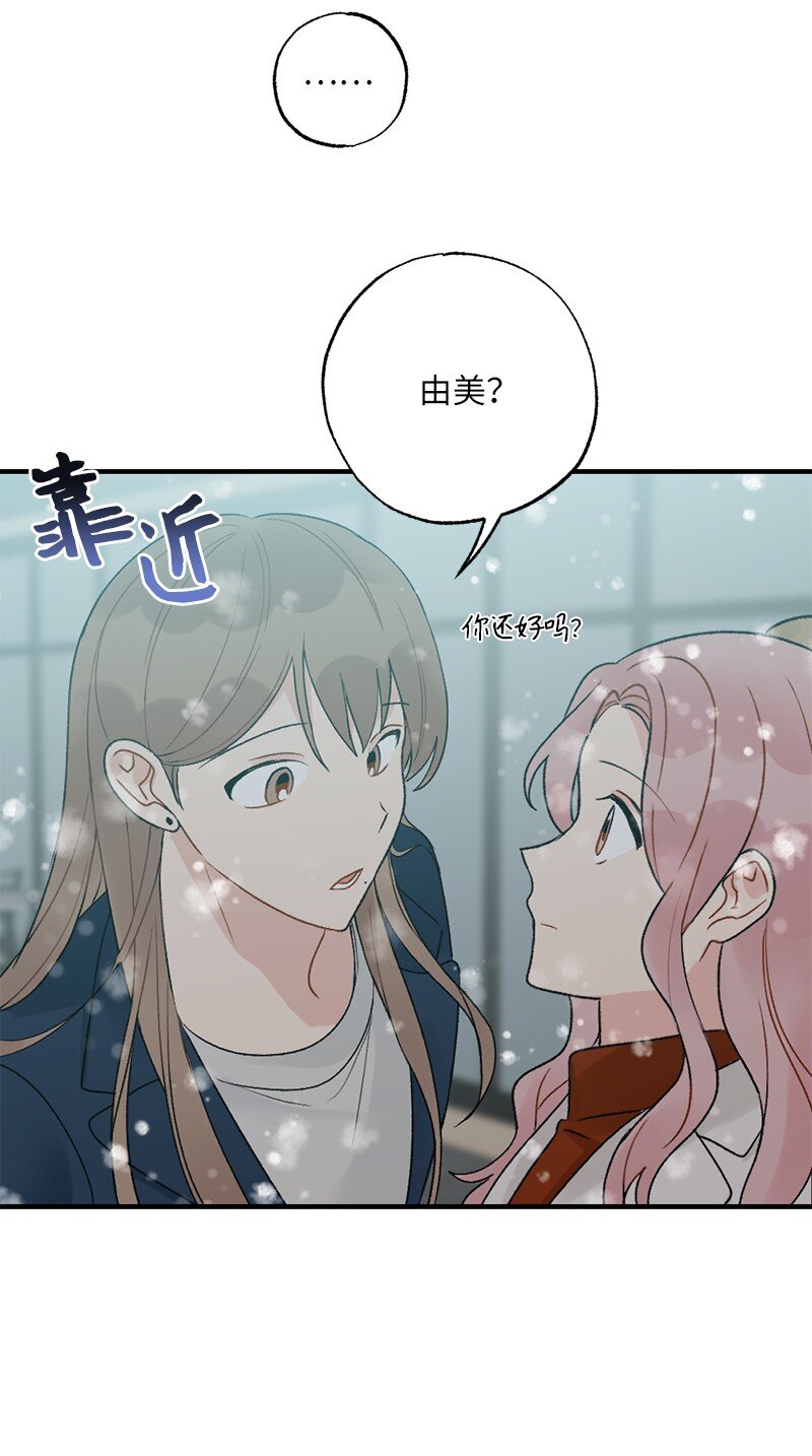 38 误会(1/2)-第38话