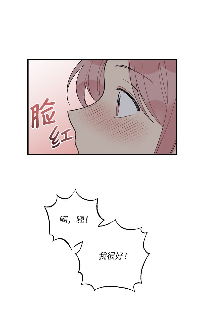 38 误会(1/2)-第38话