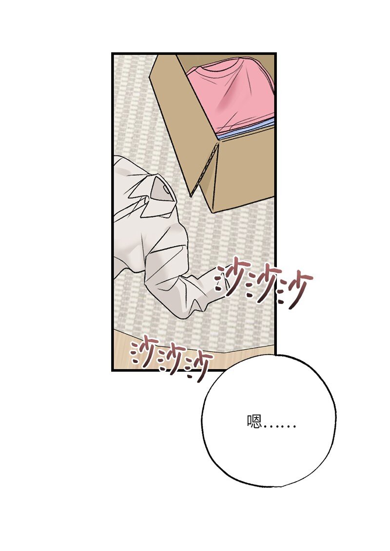 38 误会(1/2)-第38话