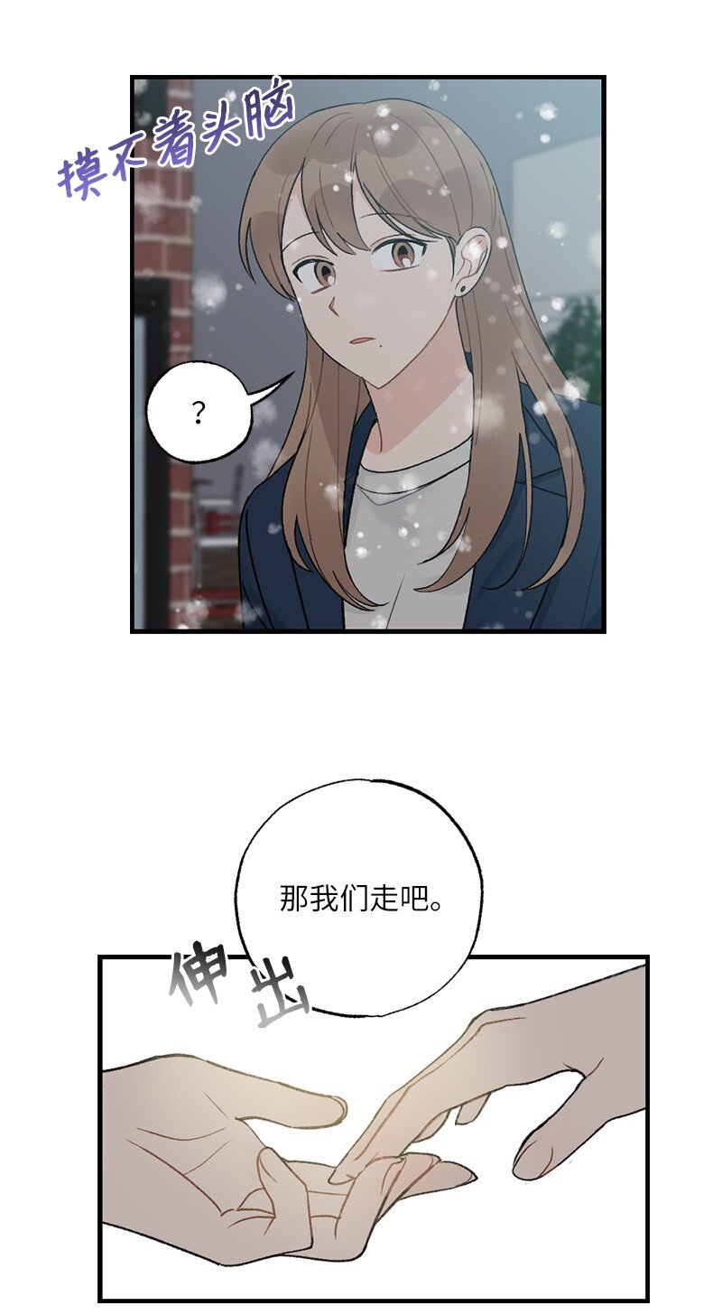 38 误会(1/2)-第38话