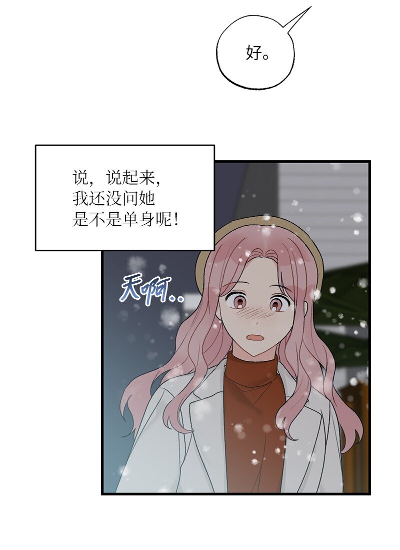 38 误会(1/2)-第38话