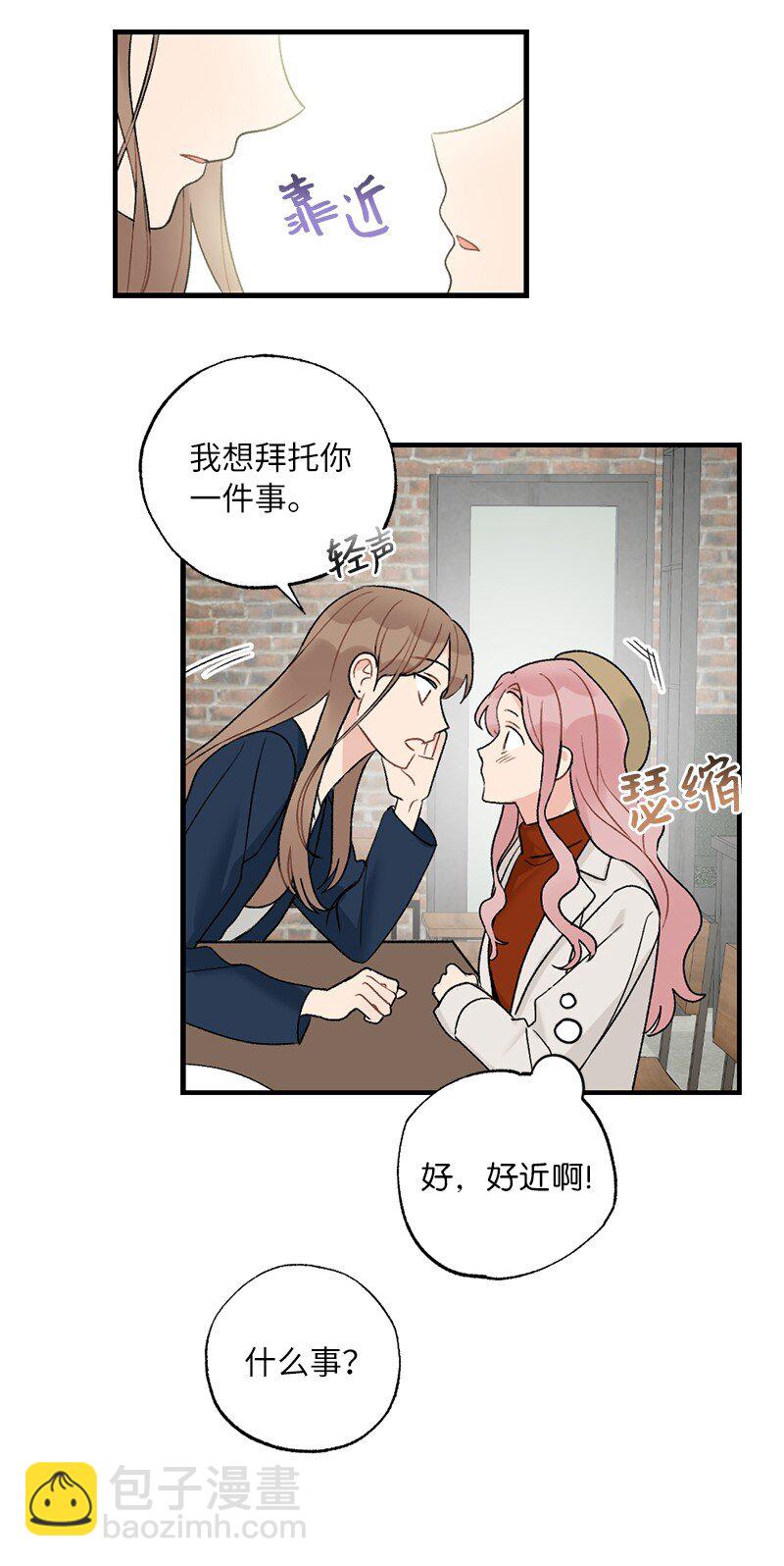 38 误会(1/2)-第38话