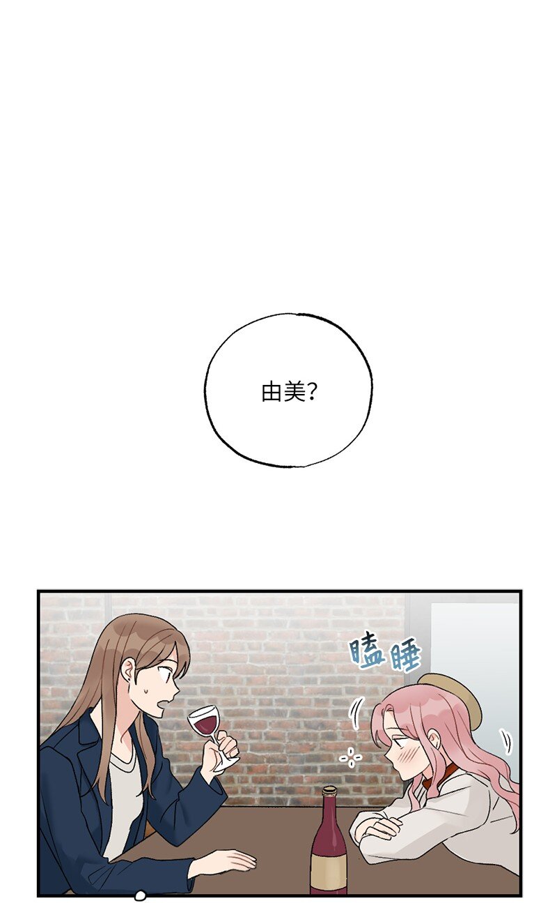 38 误会(1/2)-第38话