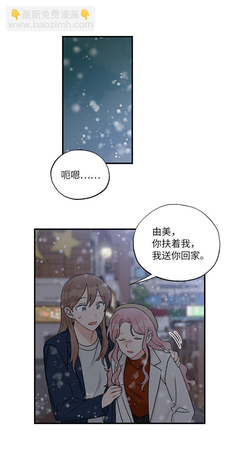 38 误会(1/2)-第38话