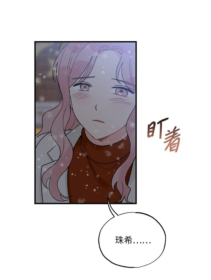 38 误会(1/2)-第38话