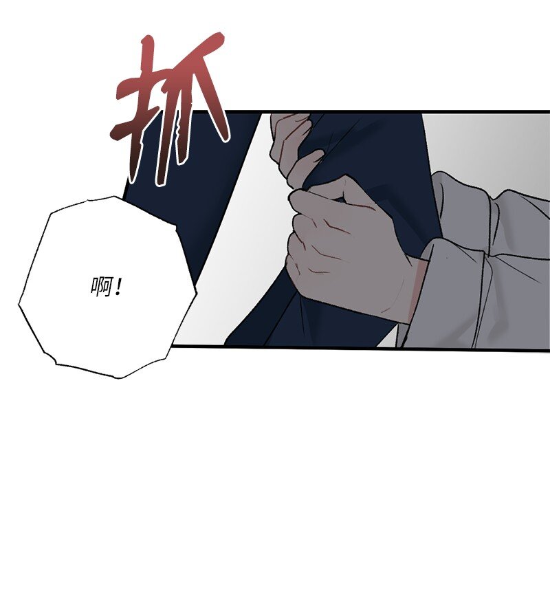 38 误会(1/2)-第38话