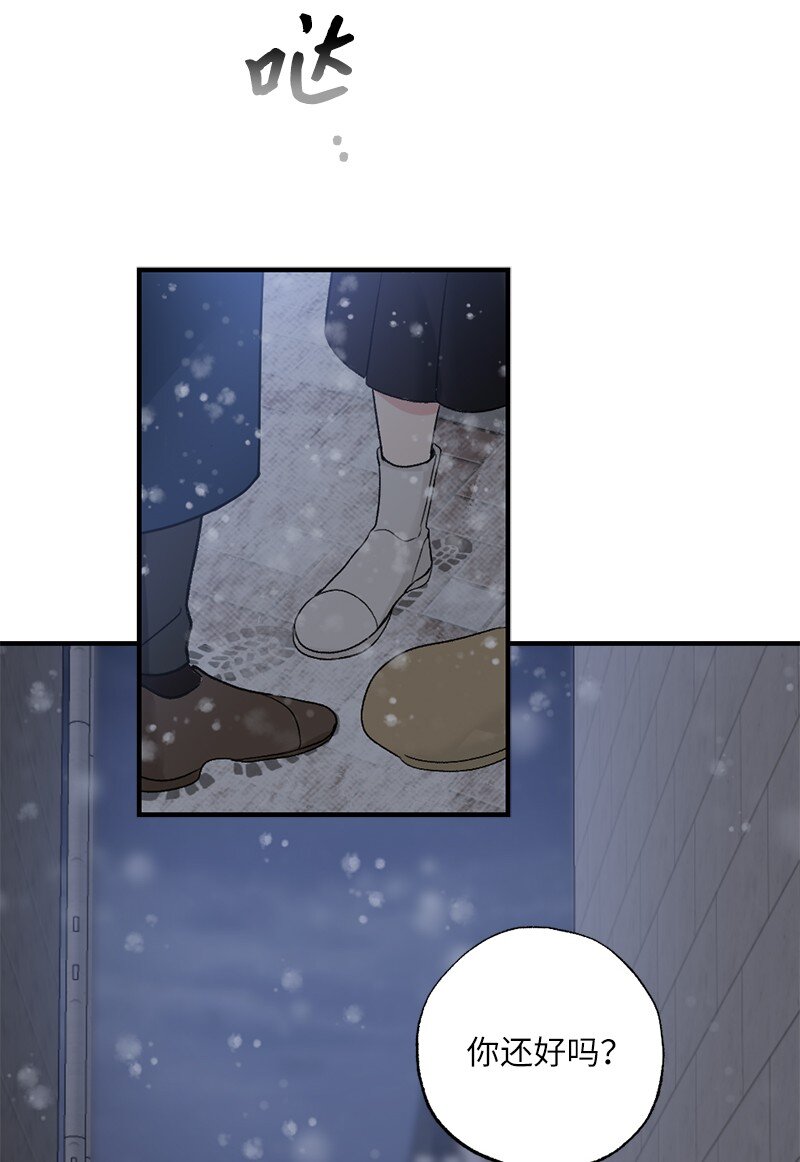 38 误会(1/2)-第38话