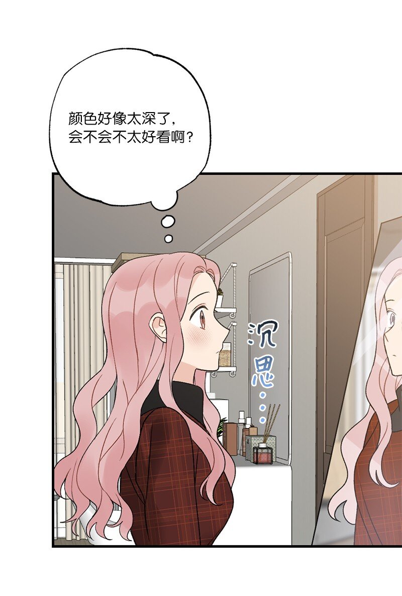 38 误会(1/2)-第38话