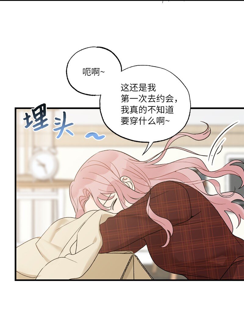 38 误会(1/2)-第38话