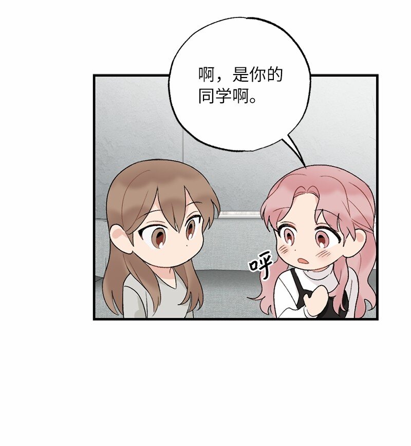 40 遇见你是最好的幸运(1/2)-第40话