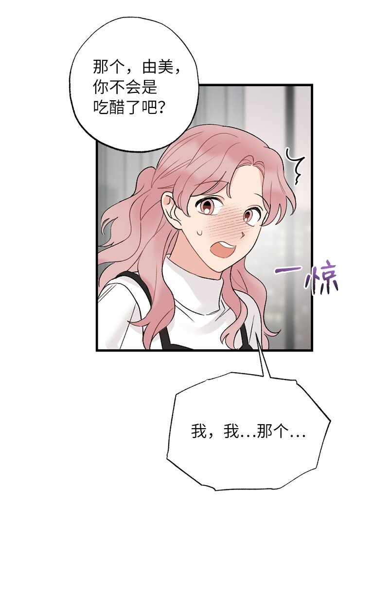 40 遇见你是最好的幸运(1/2)-第40话