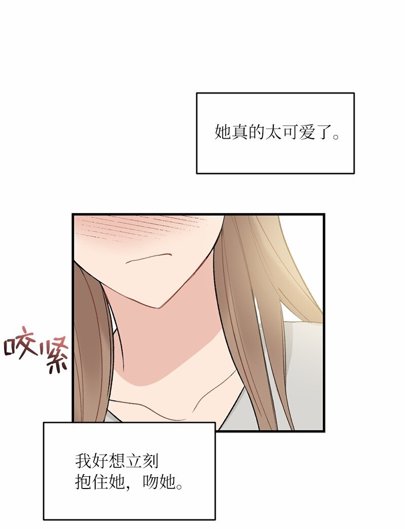 40 遇见你是最好的幸运(1/2)-第40话