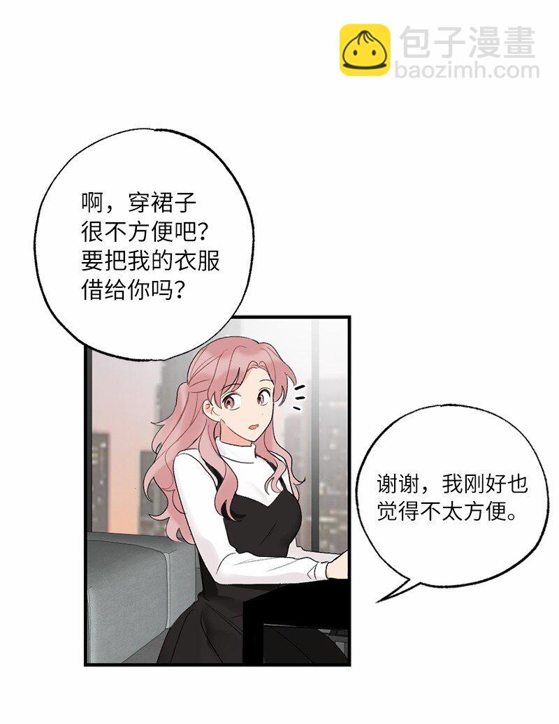 40 遇见你是最好的幸运(1/2)-第40话