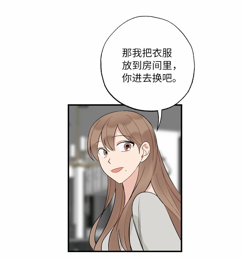 40 遇见你是最好的幸运(1/2)-第40话