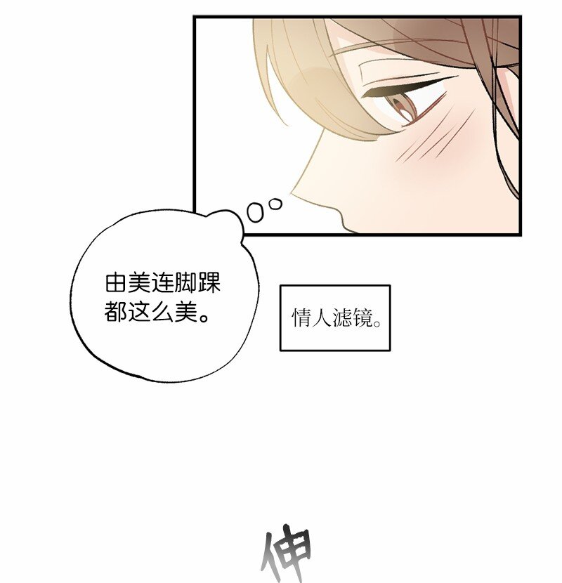 40 遇见你是最好的幸运(1/2)-第40话