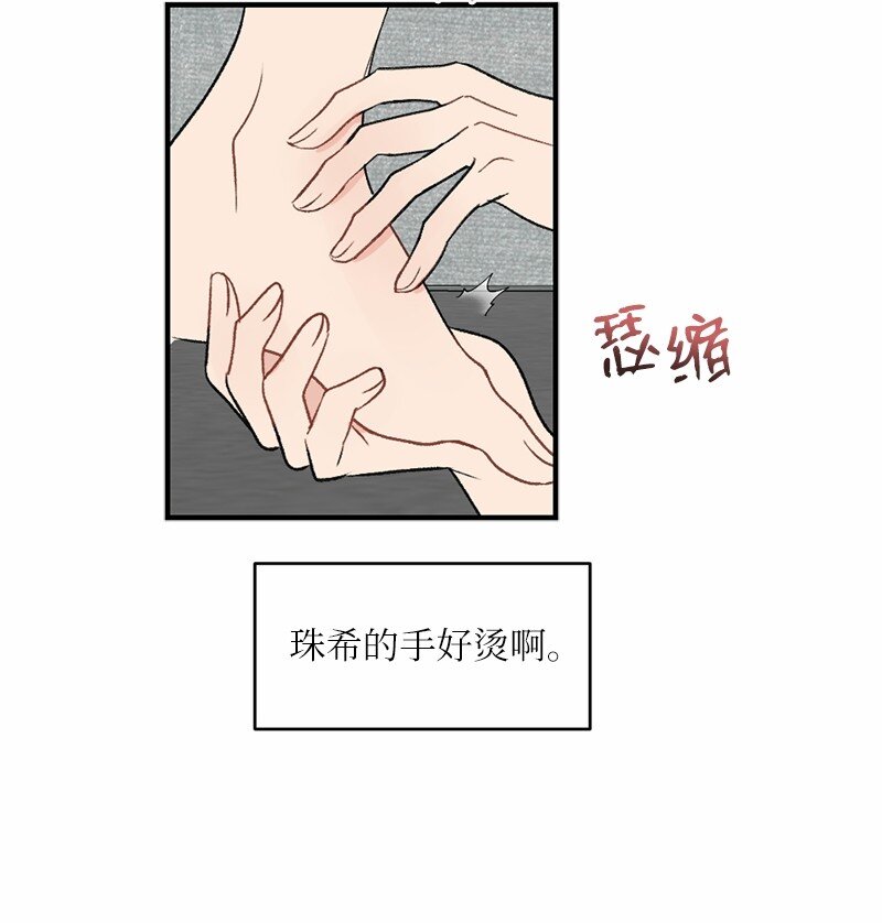 40 遇见你是最好的幸运(1/2)-第40话
