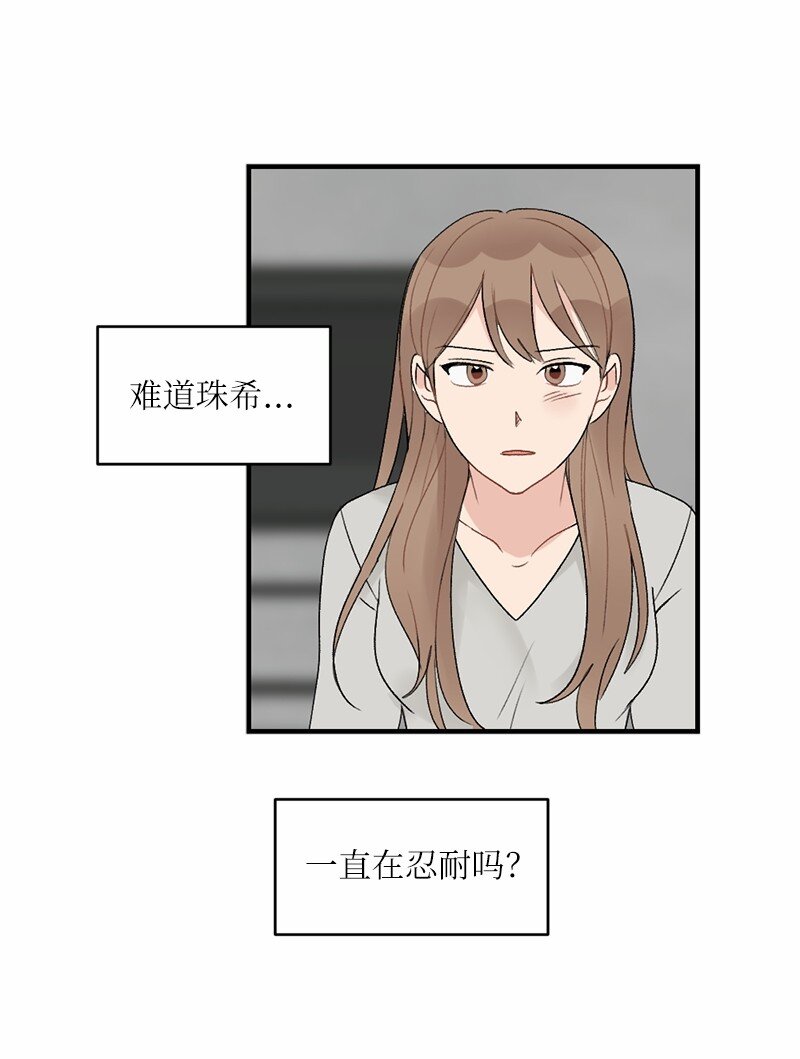 40 遇见你是最好的幸运(1/2)-第40话