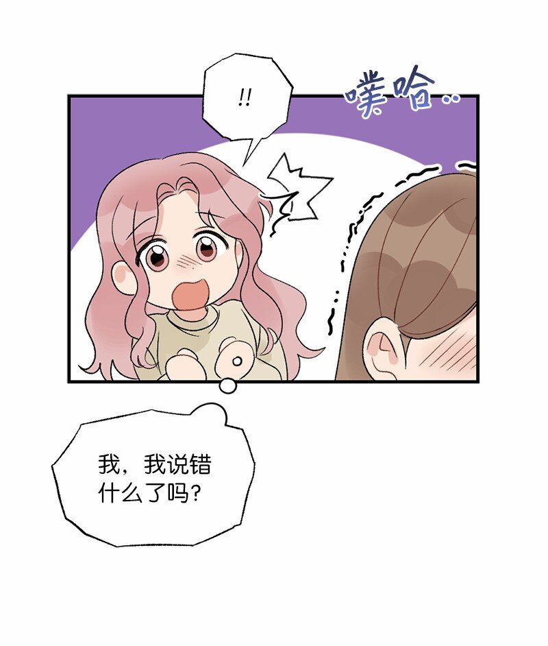 40 遇见你是最好的幸运(1/2)-第40话