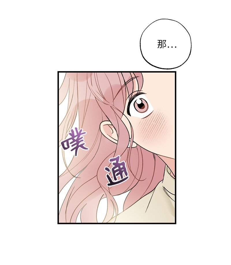40 遇见你是最好的幸运(1/2)-第40话