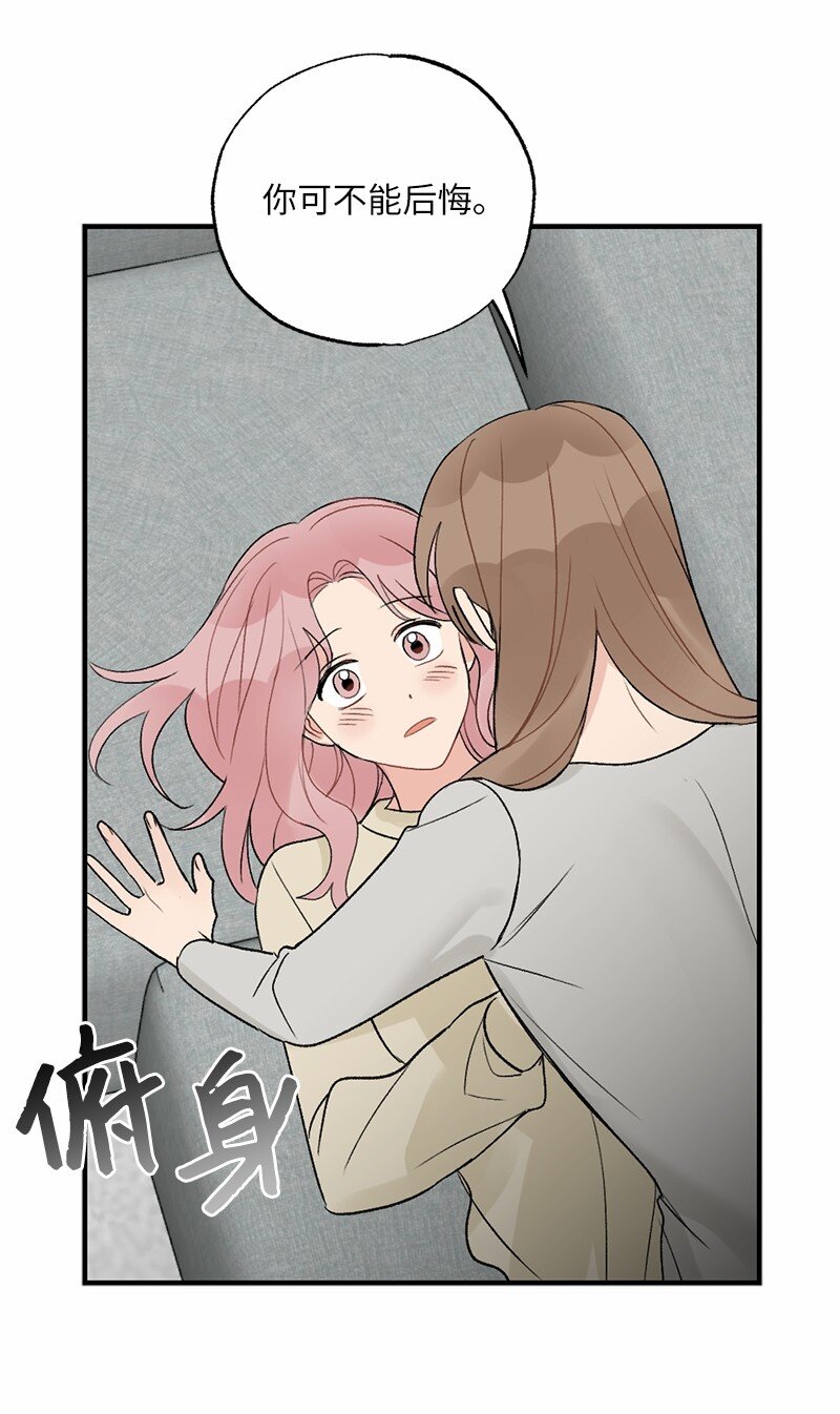 40 遇见你是最好的幸运(1/2)-第40话