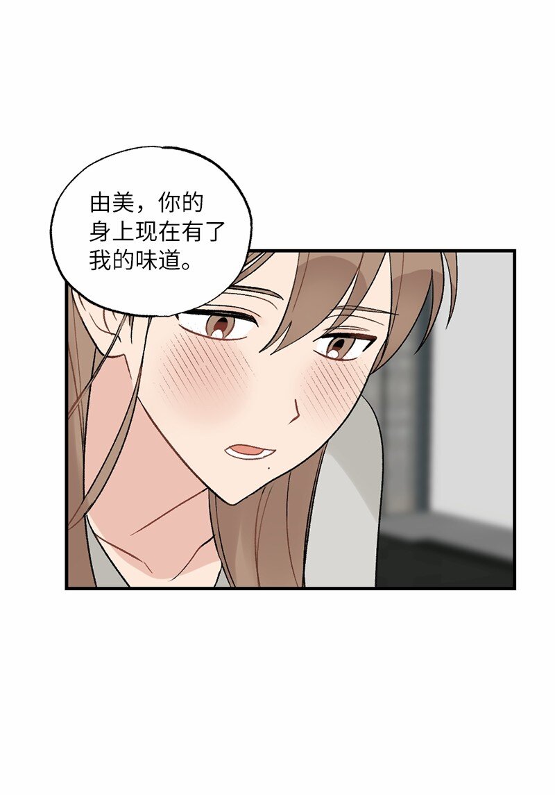 40 遇见你是最好的幸运(1/2)-第40话