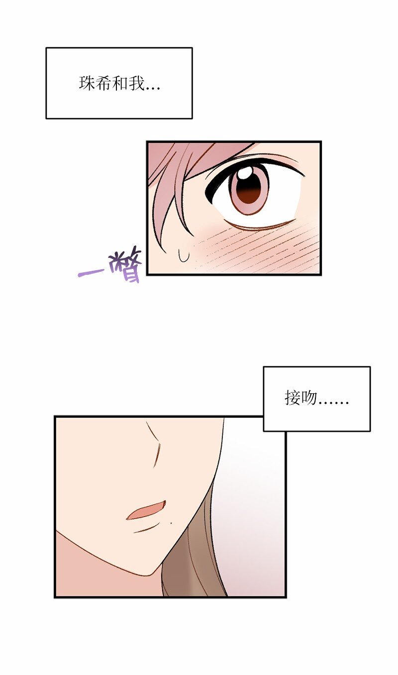 40 遇见你是最好的幸运(1/2)-第40话