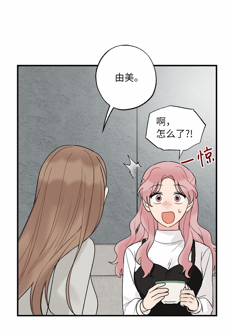 40 遇见你是最好的幸运(1/2)-第40话