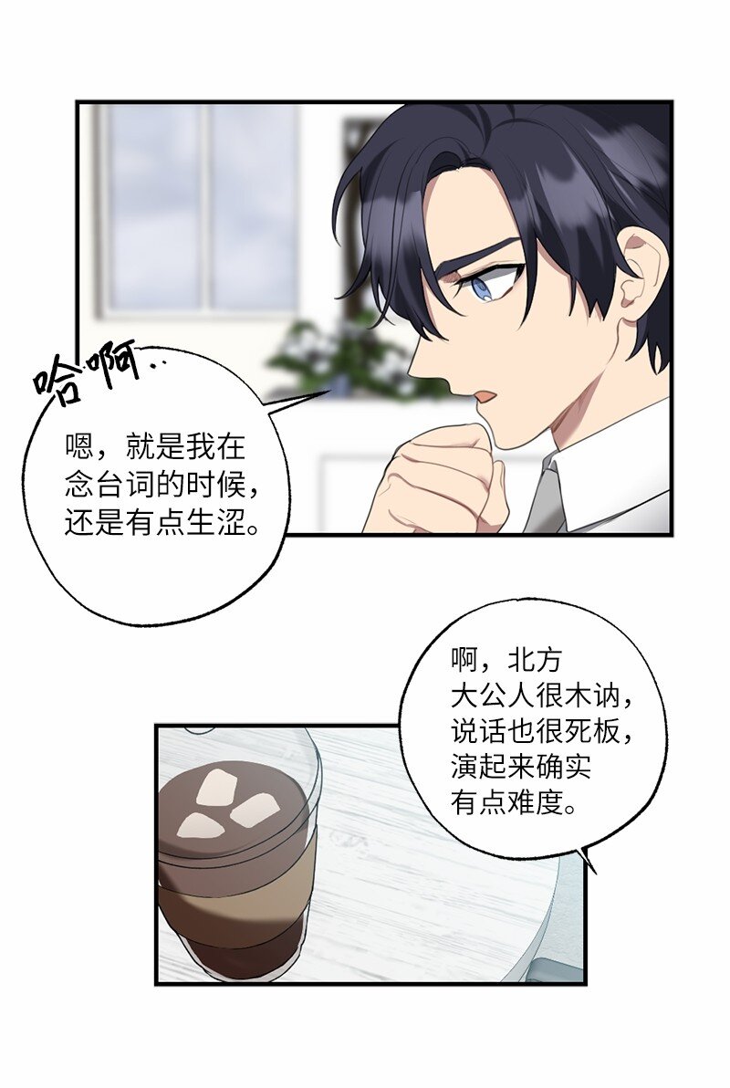 42 怦然对台词(1/2)-第42话