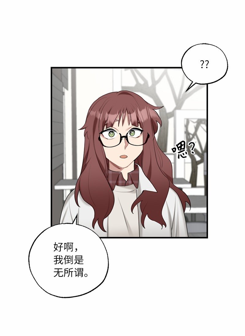 42 怦然对台词(1/2)-第42话