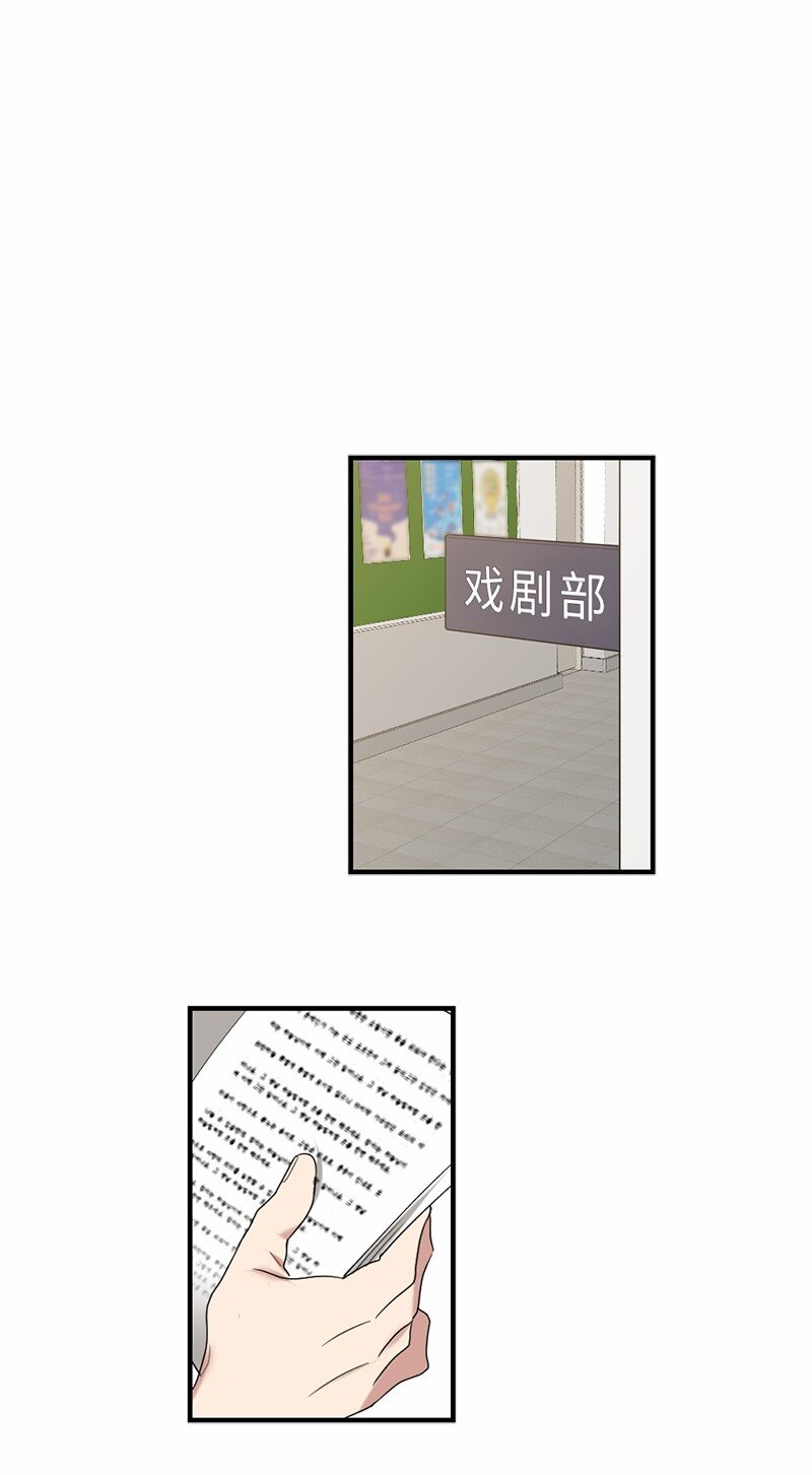 42 怦然对台词(1/2)-第42话