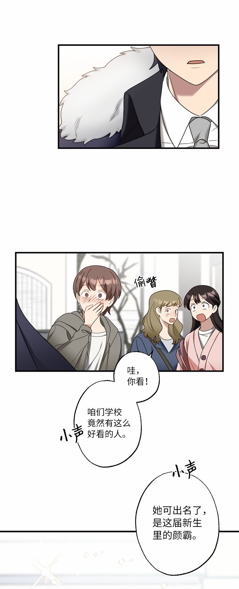 42 怦然对台词(1/2)-第42话