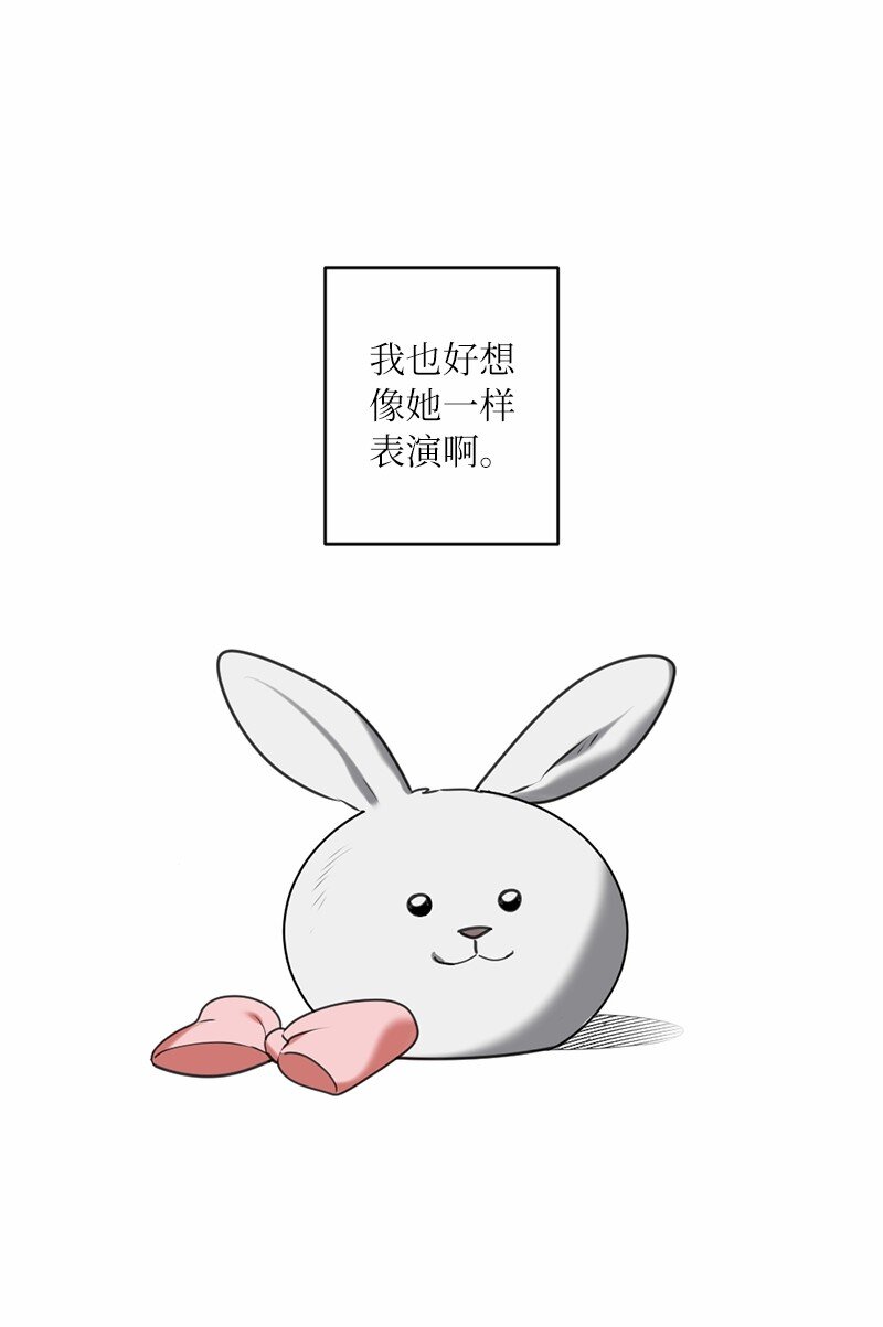 42 怦然对台词(1/2)-第42话
