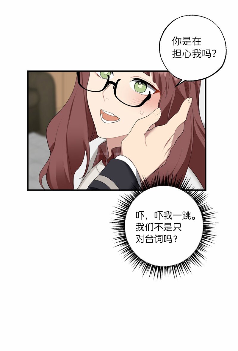 42 怦然对台词(1/2)-第42话