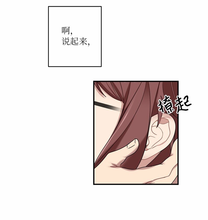 42 怦然对台词(1/2)-第42话