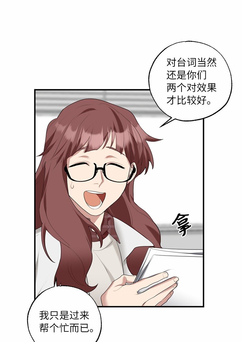 42 怦然对台词(1/2)-第42话