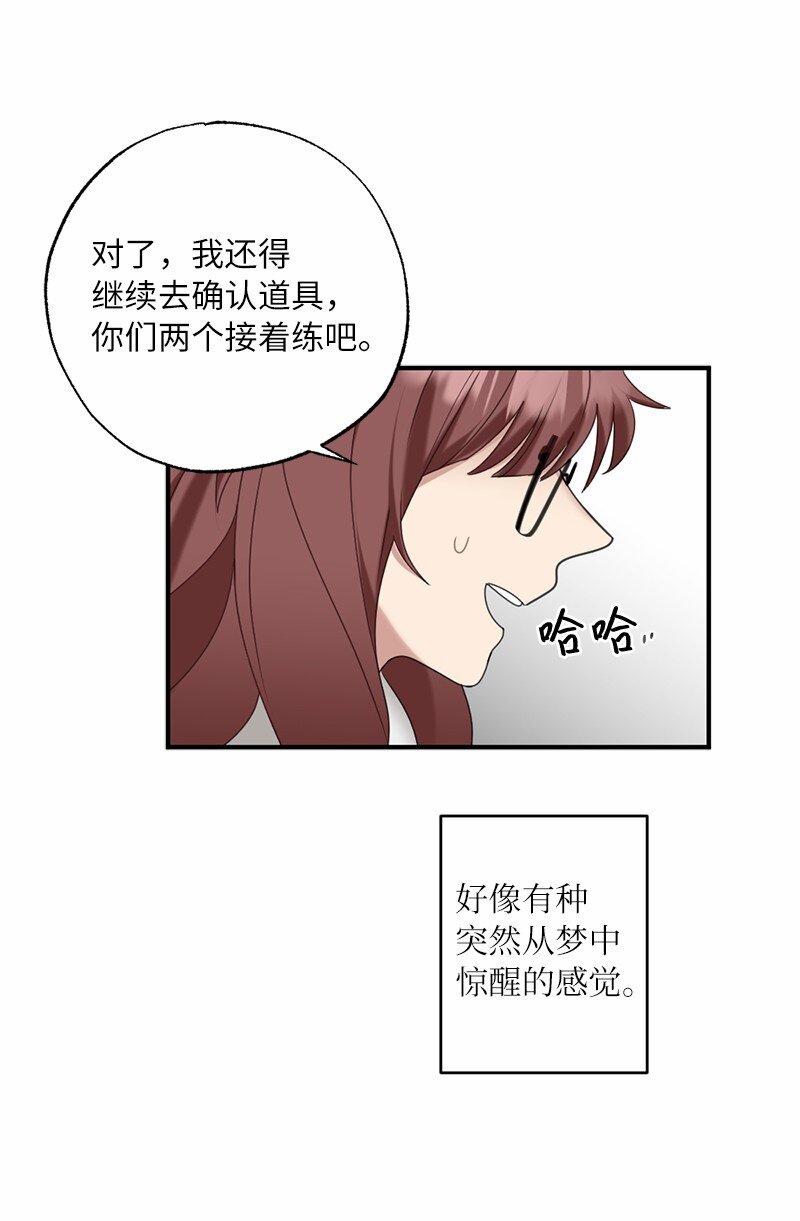 42 怦然对台词(1/2)-第42话