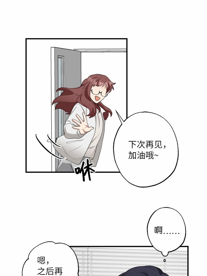 42 怦然对台词(1/2)-第42话