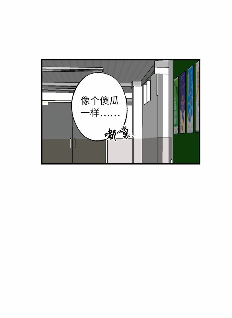 42 怦然对台词(1/2)-第42话