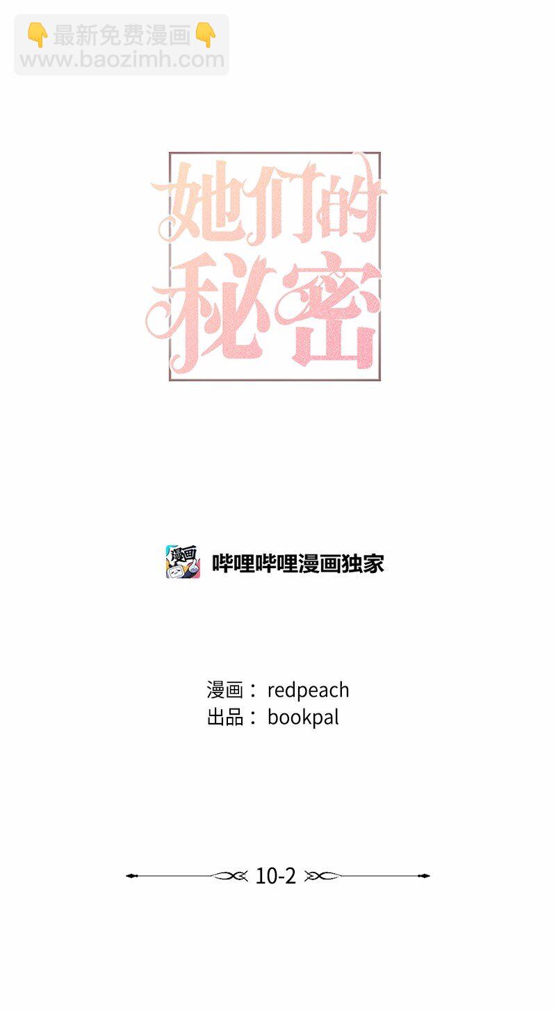 42 怦然对台词(1/2)-第42话
