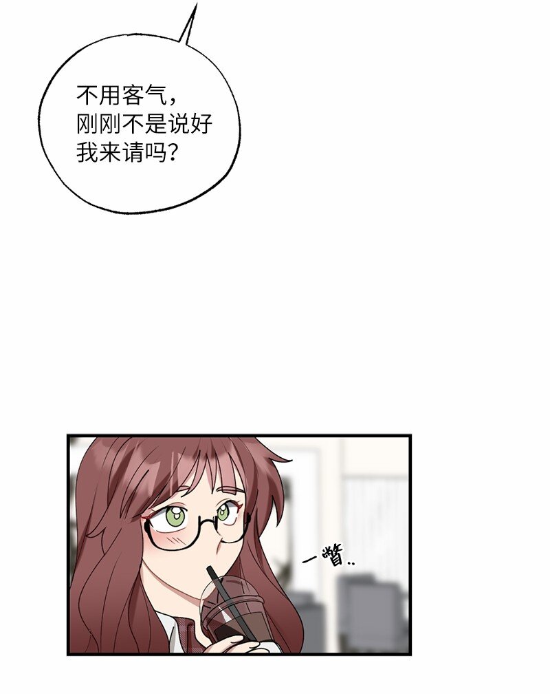 42 怦然对台词(1/2)-第42话