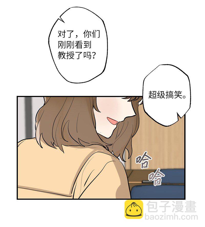 44 第三者(1/2)-第44话