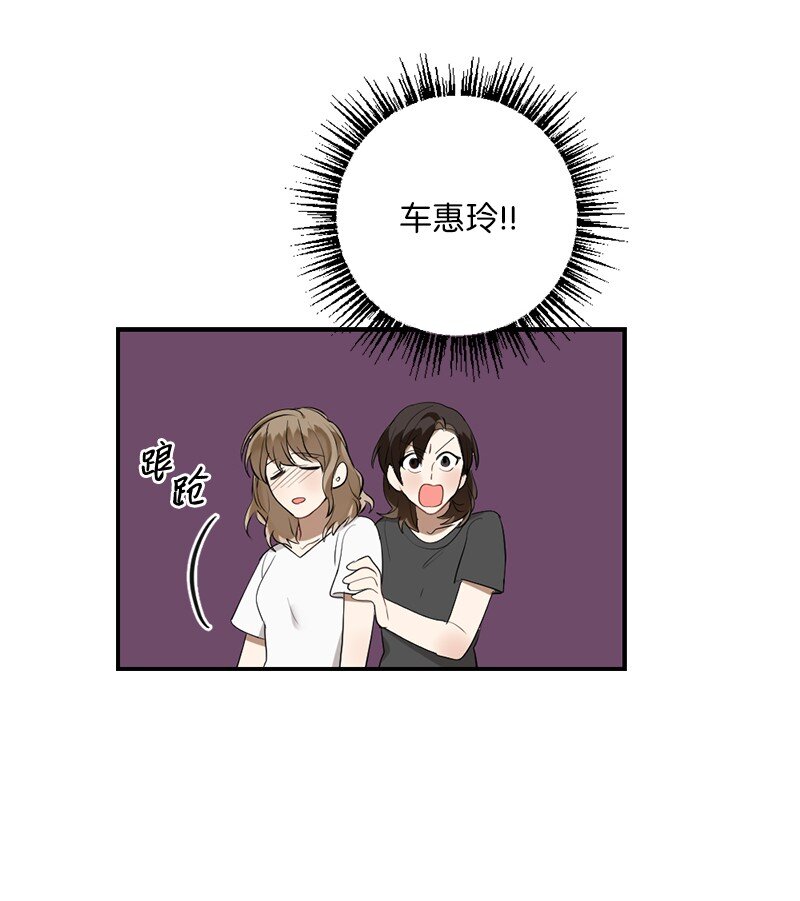 44 第三者(1/2)-第44话
