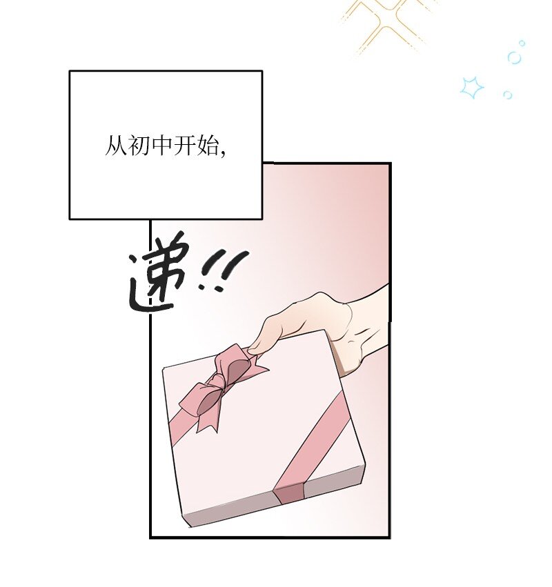 44 第三者(1/2)-第44话