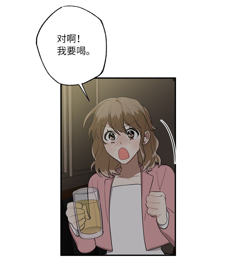 44 第三者(1/2)-第44话