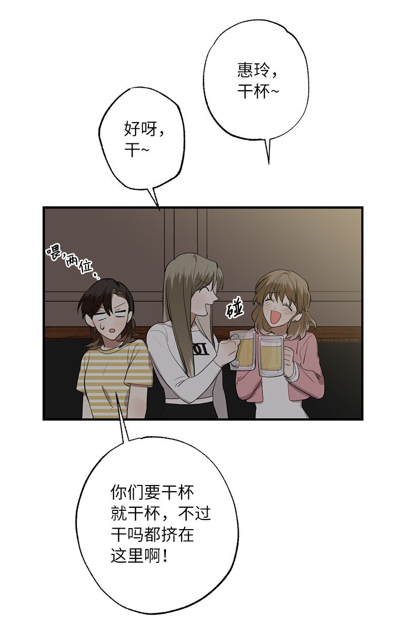 44 第三者(1/2)-第44话